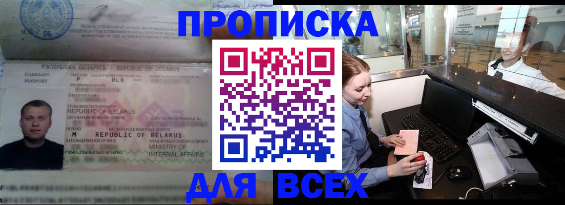 регистрация для дет. сада в Кизеле