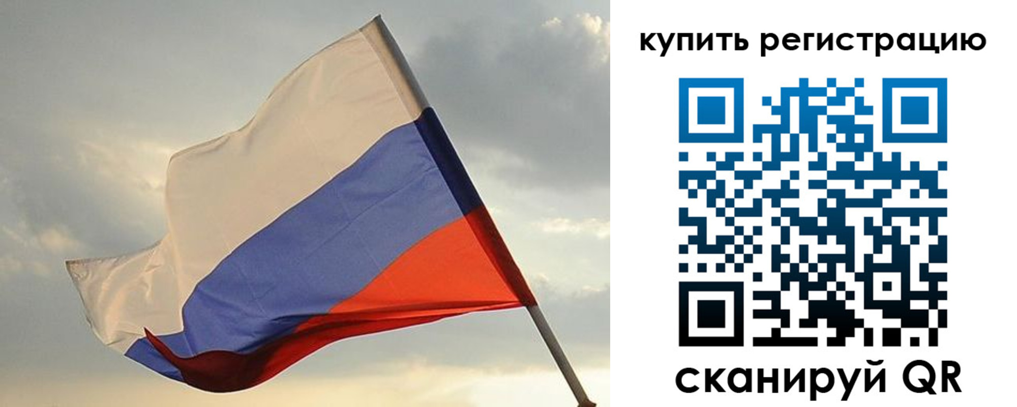 временная регистрация купить в Кизеле
