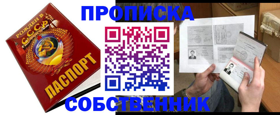 временная регистрация в Кизеле