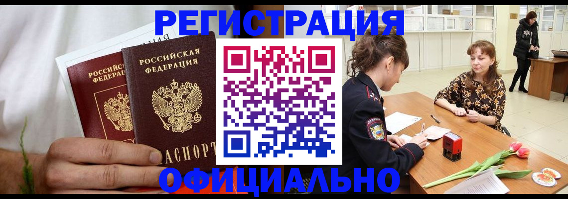 регистрация для дет. сада в Кизеле